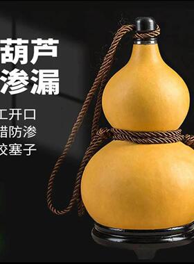 户外天然葫芦防渗水仿古纯手工小葫芦酒葫芦装酒酒壶随身携带个性