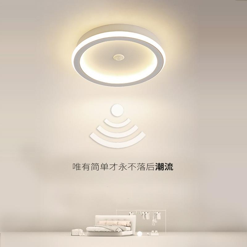 人体感应灯简约现代明装过道灯走廊灯入户门厅灯楼梯间光控吸顶灯