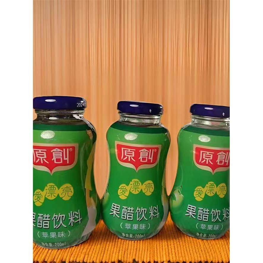 原创苹果醋饮料爱漂亮拌沙拉健康解腻油酸甜开胃200ml*15瓶整箱,咖啡/麦片/冲饮,果醋饮料,淘宝优惠券,粉丝福利购,淘宝优惠卷