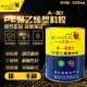东凯601高密度聚乙烯PE塑料胶水PVC优质胶金属石材软性强力防水胶