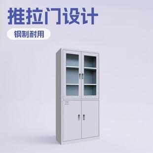 钢制衣柜平分对开玻璃文件柜单位铁皮办公柜资料档案柜厂家