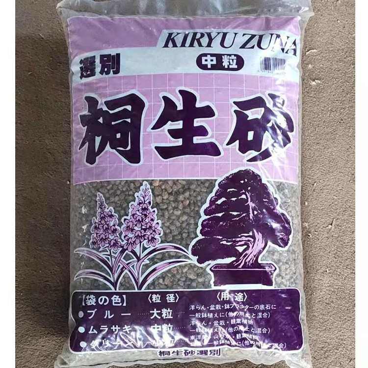 桐生砂园艺花卉拌土桐生砂盆栽铺面营养土桐生砂防杂草进口桐生砂,橡塑材料及制品,耐火材料及制品,淘宝优惠券,粉丝福利购,淘宝优惠卷