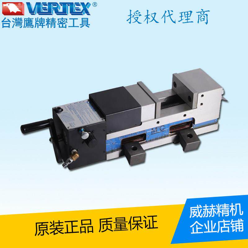 台湾VERTEX鹰牌气动角固式台虎钳重型CNC铣床平口钳VMC-4P/5P/6P