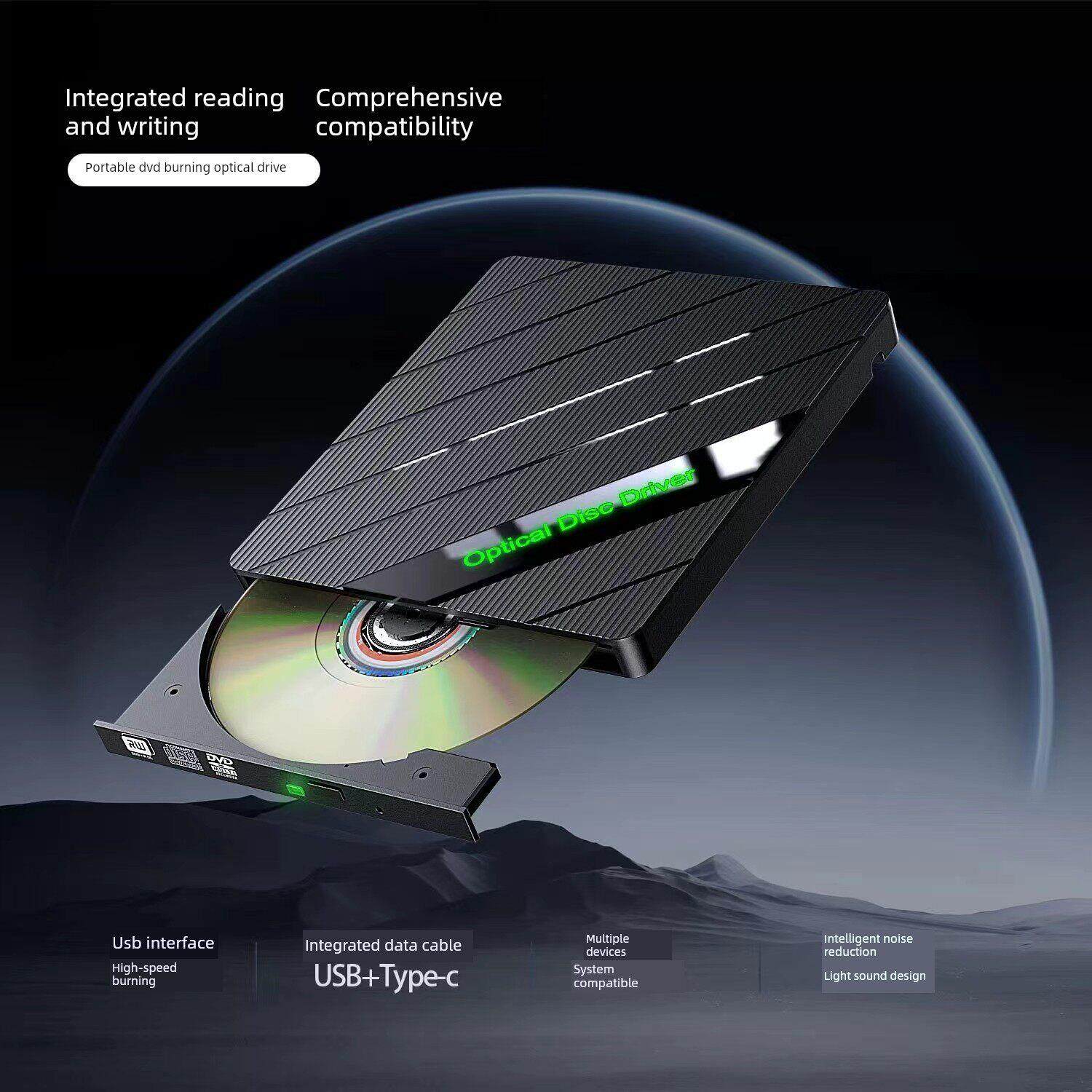 蓝光4K外置光驱盒usb3.0便携移动typec读碟片cd播放外接dvd刻录机