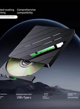 蓝光4K外置光驱盒usb3.0便携移动typec读碟片cd播放外接dvd刻录机