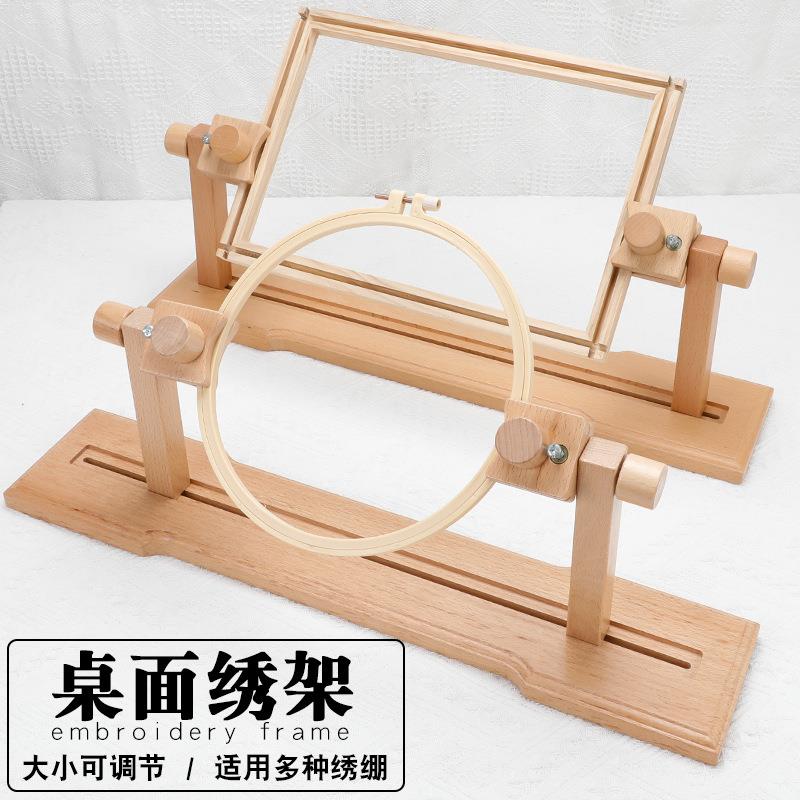桌面绣架框实木法式刺圆绣绷实木手持长方形绣框可翻转可调节套装图片