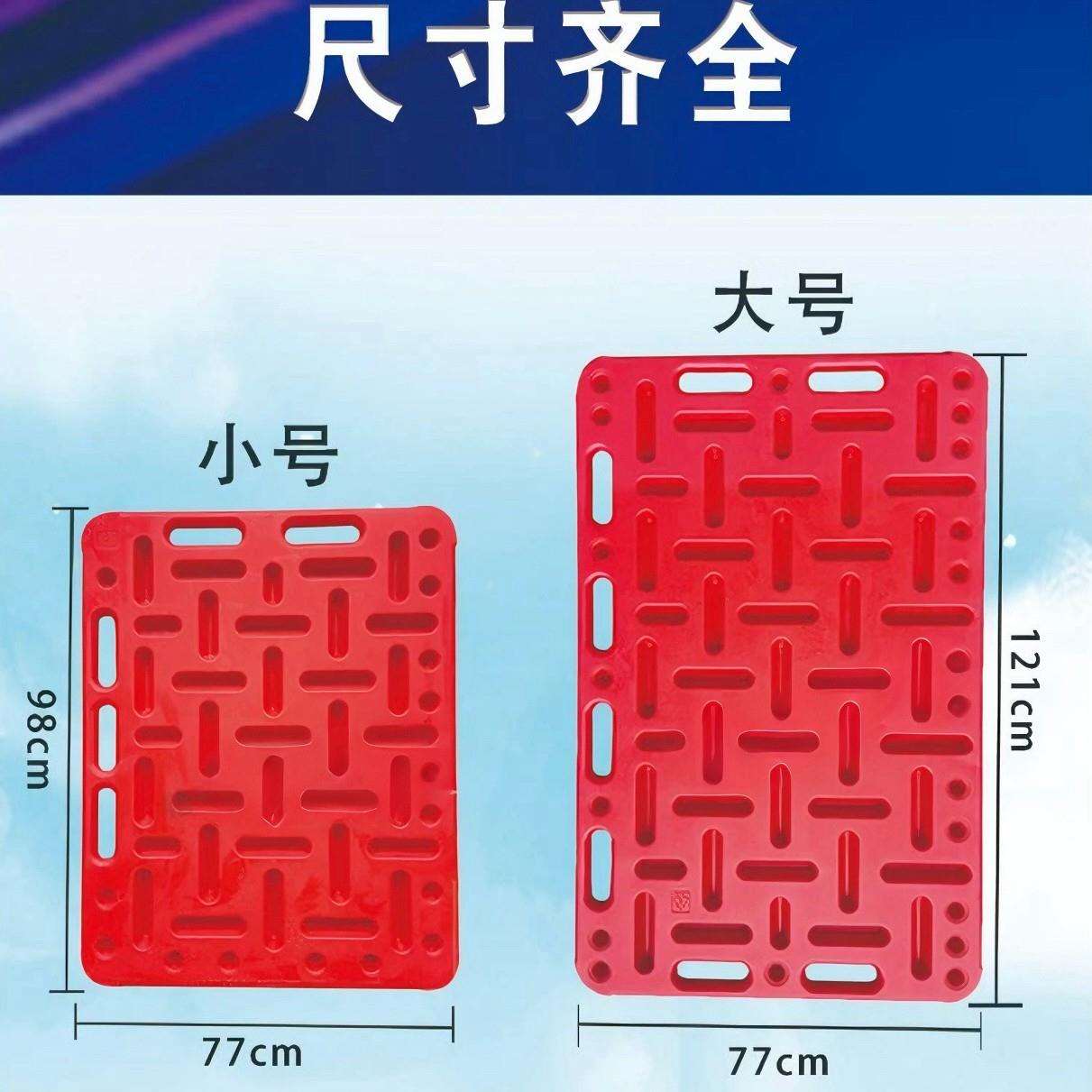 挡猪板猪大美加厚耐用耐摔塑料隔猪板超强抗压养猪专用工具猪场
