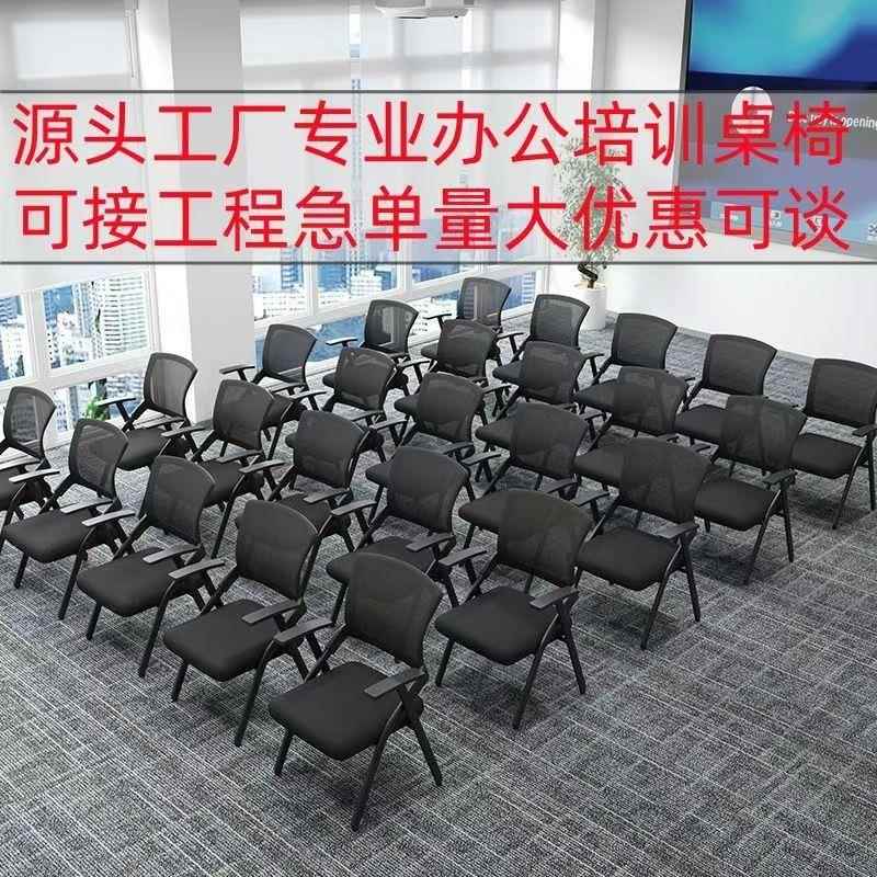 折叠培训椅带桌板会议椅人体工学办公椅一体可折叠带写字板靠背椅