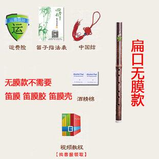 新款六孔竖笛小学专用竖笛校6孔学生成人幼儿G/F竖调学笛初学者生