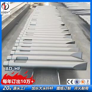 艾迪厂出口155破碎锤钎杆 通用型号155钢钎 1.5米尖头 含运费送货