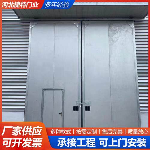 工业推拉门双开大门厂房车间库房保温门板铝合金节能门重型推拉式