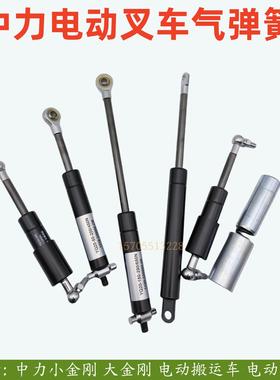 中力电动搬运叉车配件气弹簧小金刚手柄液压支撑杆YQ202516-3100