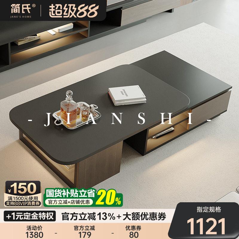 意式实木伸缩茶几电视柜客厅家用玻璃收纳桌几2025年新款茶几定制