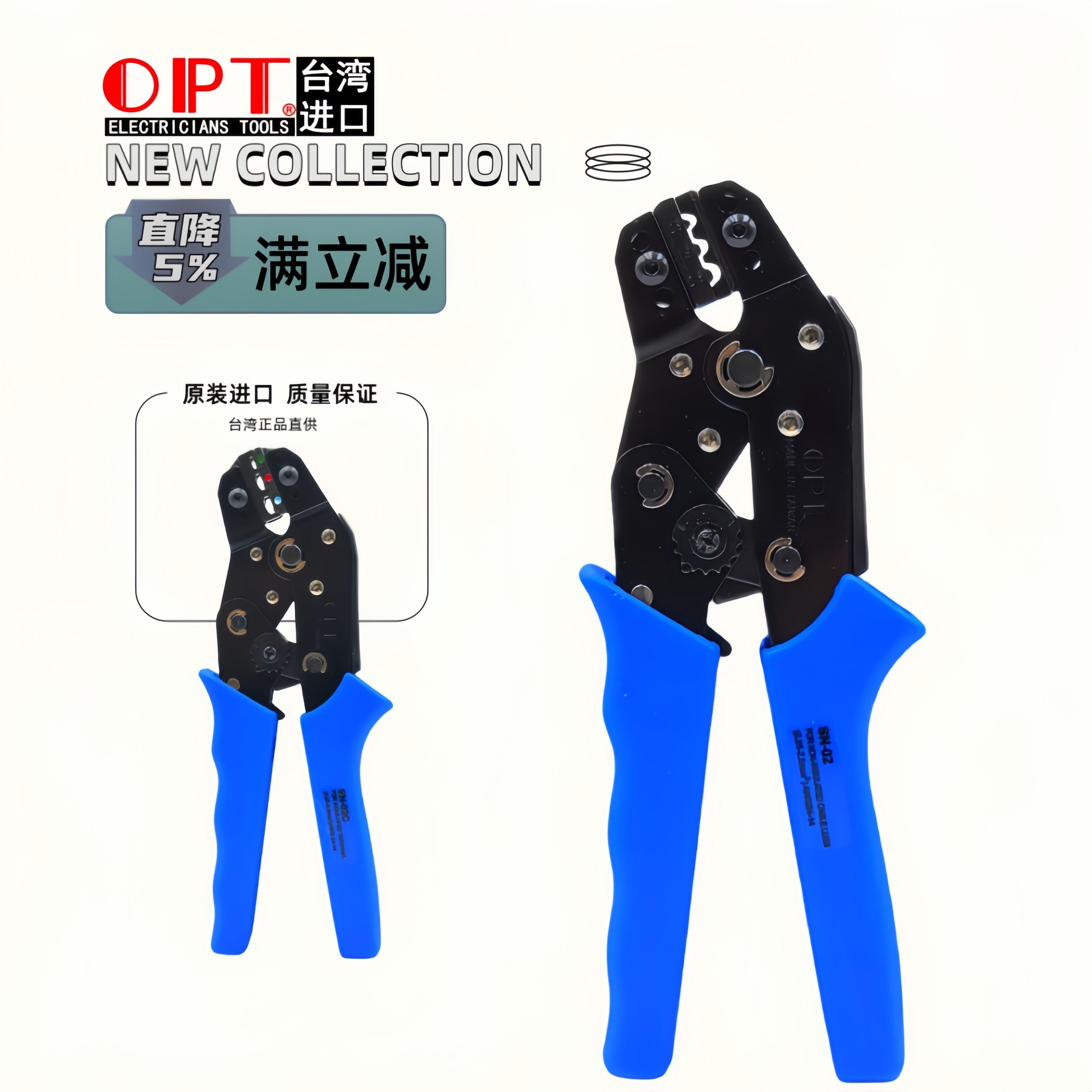 台湾OPT进口压线钳SN-02C 06WF棘轮式绝缘裸欧式连续端子压接钳子