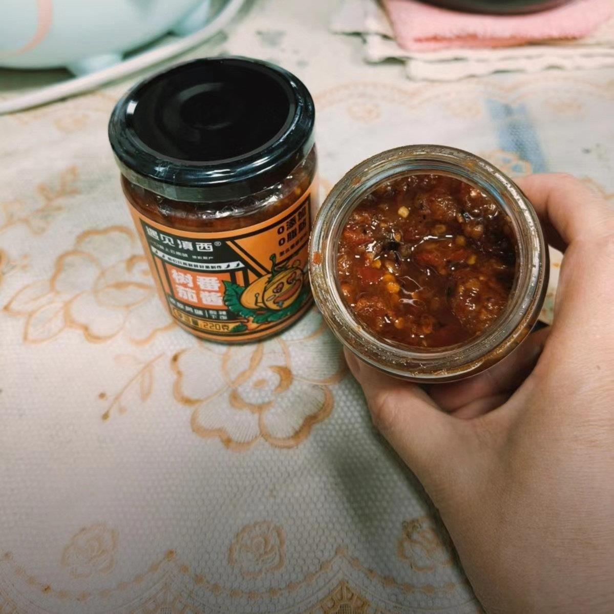 现货遇见滇西火烧大树番茄辣椒酱云南傣味下饭菜美食火锅蘸料烧烤
