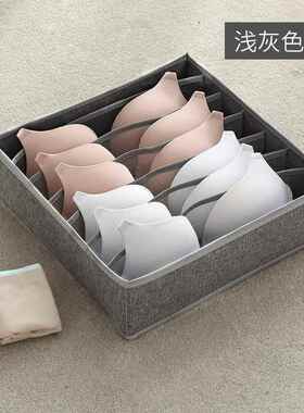 Underwear Organizer Clothes Box Wardrobe Closet Organizer Fo