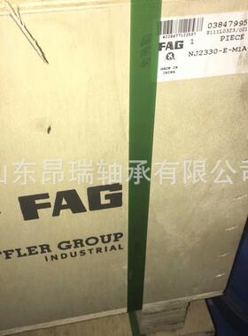 德国FAGNJ2330-E-M1A-C3圆柱滚子轴承NU2332-E-M1-C3