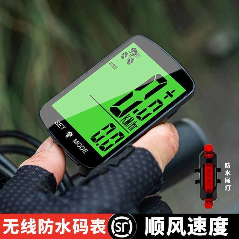 新款自行车码表无线款山地公路车防水夜光测速器里程表单车迈速表
