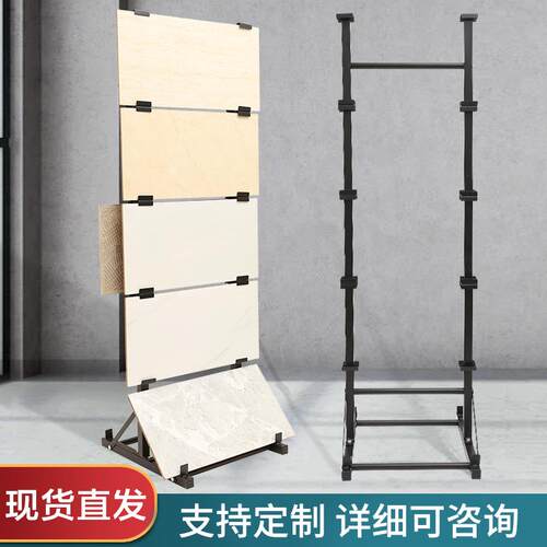 弘达立式300*600 400*800双面瓷砖展示架 陶瓷 墙砖展厅专用展架