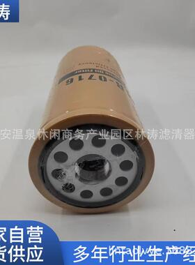 1W3300工清程机械设备配件挖掘机油燃滤芯滤器过滤FQE器柴油滤芯