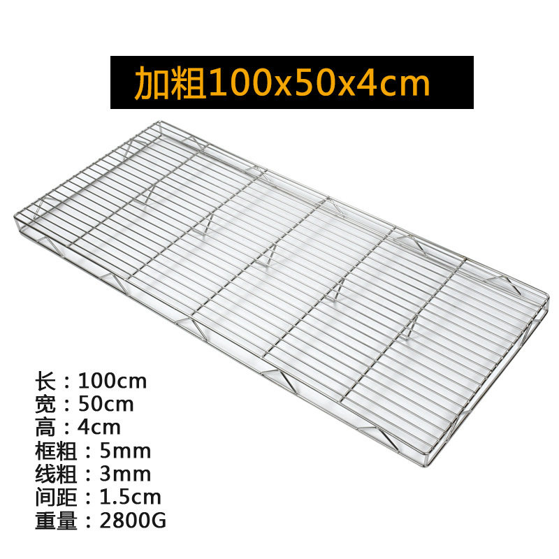 不锈钢烘焙凉网60*40面包晾网凉架蛋糕凉网架饼干糕点冷却架商用