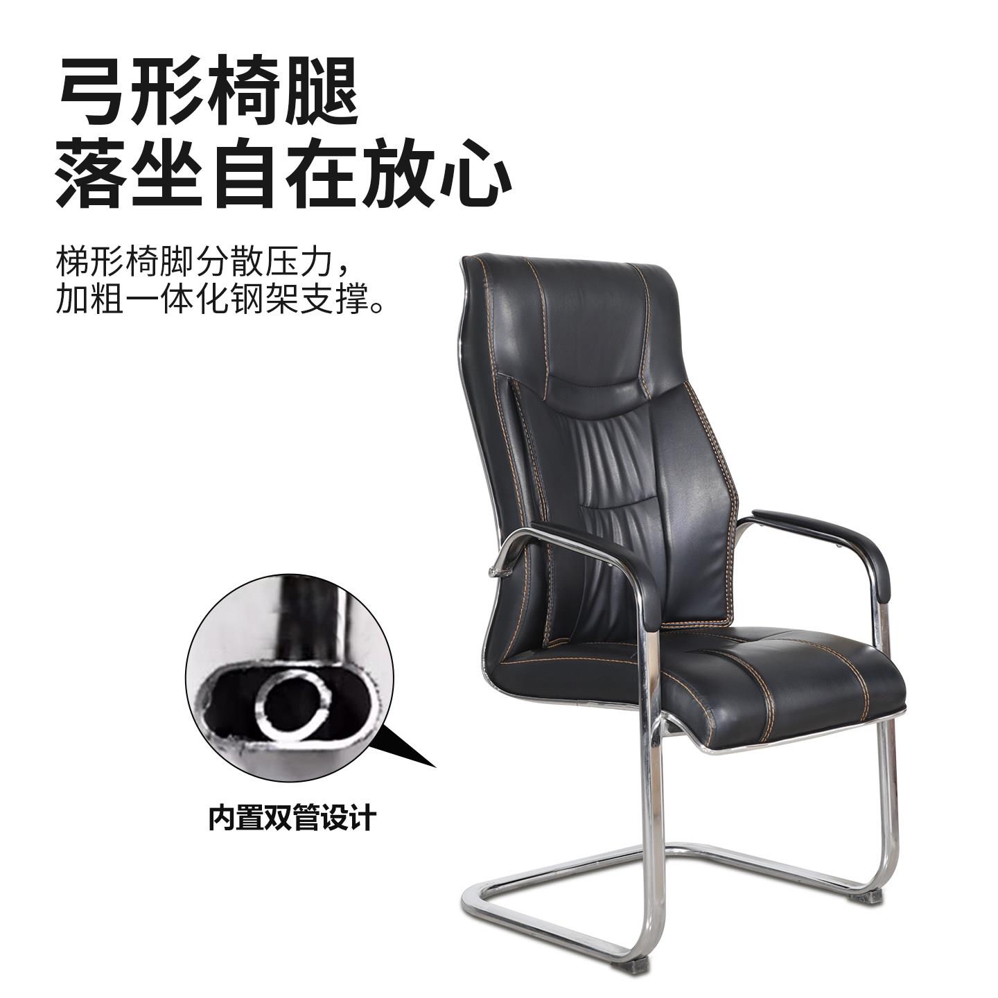 办公椅乳胶椅子家315用皮靠背座椅黑色电椅脑椅将麻椅弓形椅会议