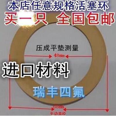 打气筒皮碗泵头打气筒空气配件活塞环皮碗压缩机气泵膜片
