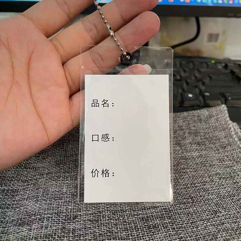 现货透明软胶PVC吊牌物料价格窗帘标签卡套服装商标领标袋子包邮