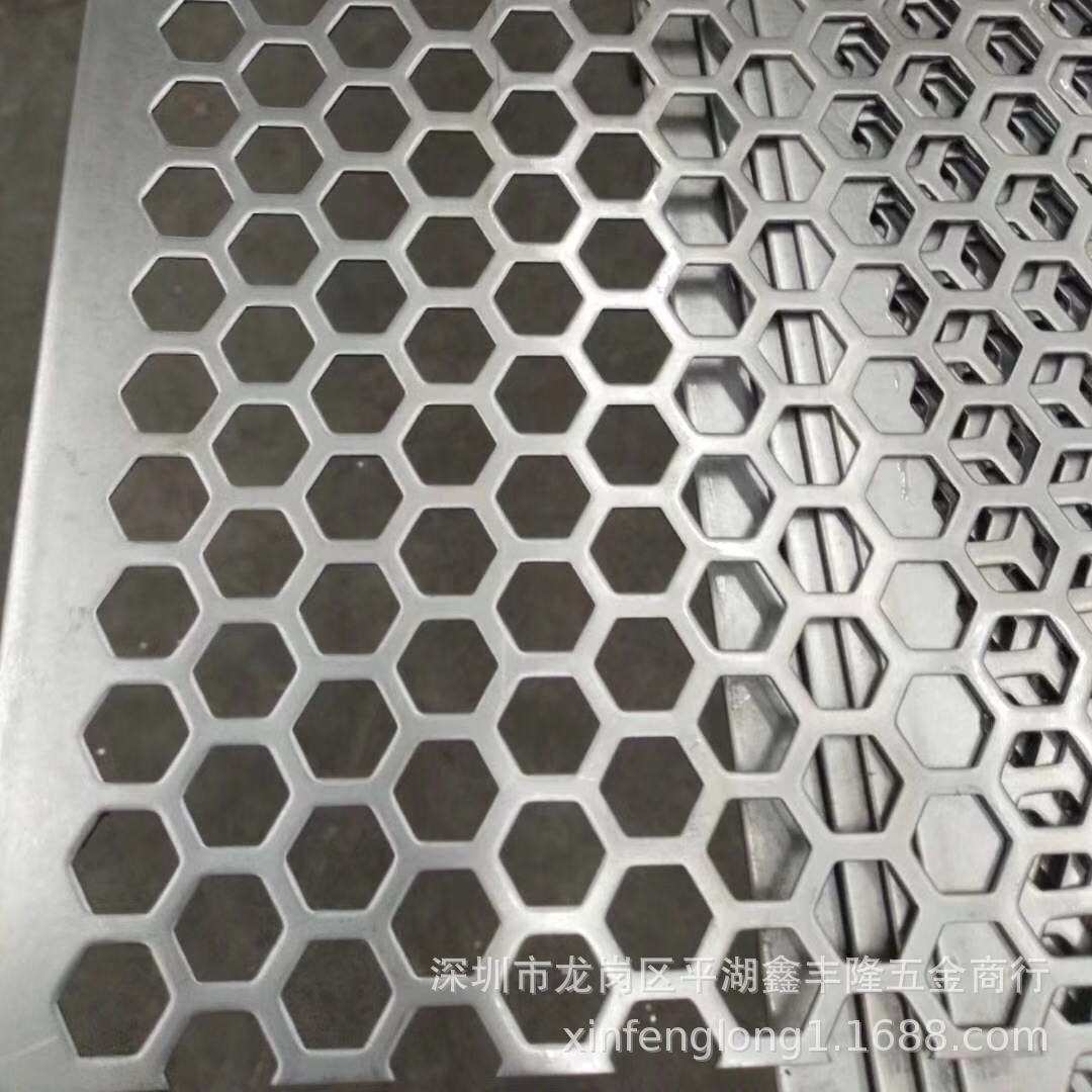 冲孔网现货供应不锈钢圆形孔型镀锌冲孔板方形菱形多种孔型