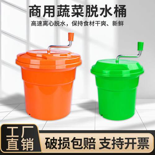商用果蔬甩干 干器沙拉脱水器手动脱水机多用途沥水篮蔬菜去水脱