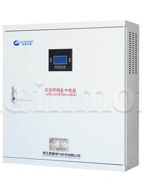 直流应急照明集中电源配电箱LM-D-1.5KVA DC36V 30分钟智能疏散