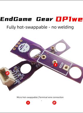 OP1we微动热插拔按键板 热插拔微动板