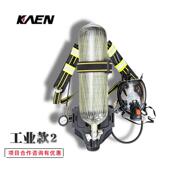 KAEN67898L正压消式 空气呼吸器防化抢险背架应急救工援 式