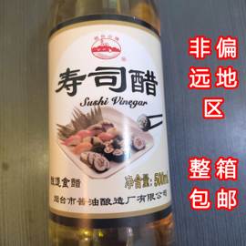 烟台山牌寿司醋500ml*12瓶装 酿造食醋中餐烹调凉拌日本韩国料理