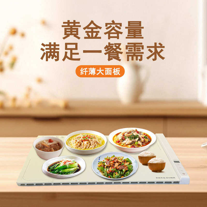 2025新款柔性硅胶暖菜板可折叠超薄防水多功能加热保温垫家用