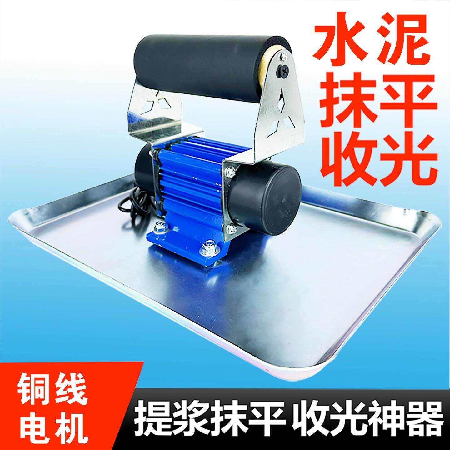 手提式混凝土振动机振动抹光机水泥振平器电动振平尺电机小型振平