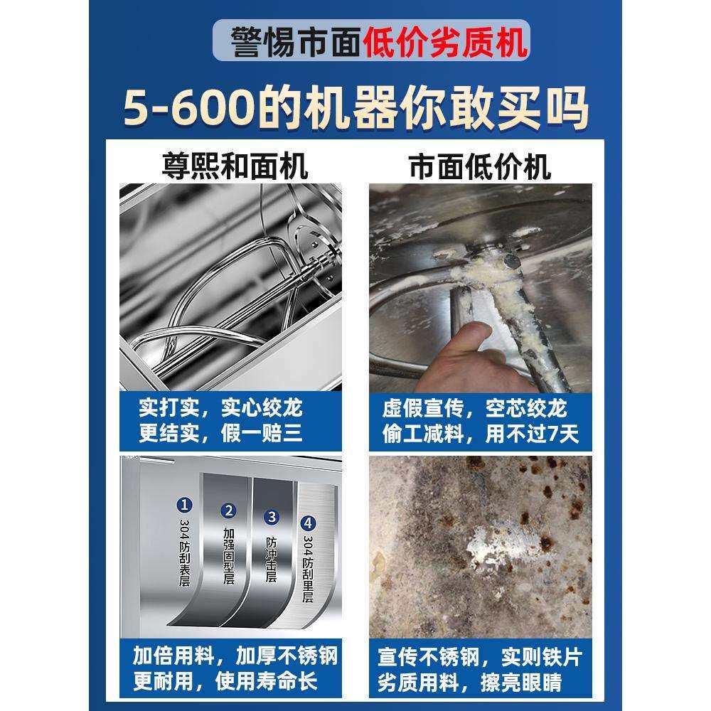 和面机商用5 10 15 25公斤全自动新型不锈钢揉打面机活面粉搅拌机