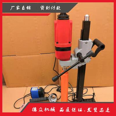 混凝土钻孔取芯机230908厂油家电机动柴油汽钻孔取样商砼打眼机价
