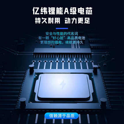 海伯劲系列电动推进器磷酸铁锂电池12V伏100ah大容量马达船用电瓶