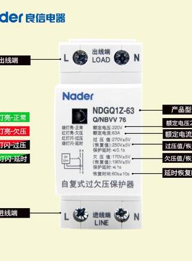 上G海压良信Nadr家用自复式过欠保护器NDQ1Z32A40A5eNDGQ1Z-40A63