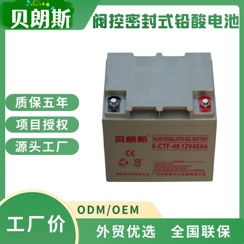UXH38-12储能铅酸电池12V38Ah 高功率免维护蓄电池 UPS直流电瓶