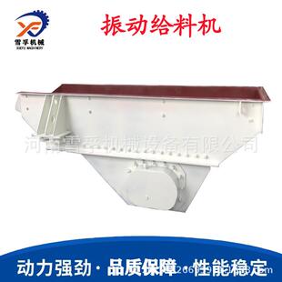 GZD1300×4900型棒条重型振动给料机 给料量大激振力强