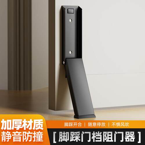 折叠门挡阻门器大门入户防风阻门缝止关器防撞安全抵门堵门顶门器