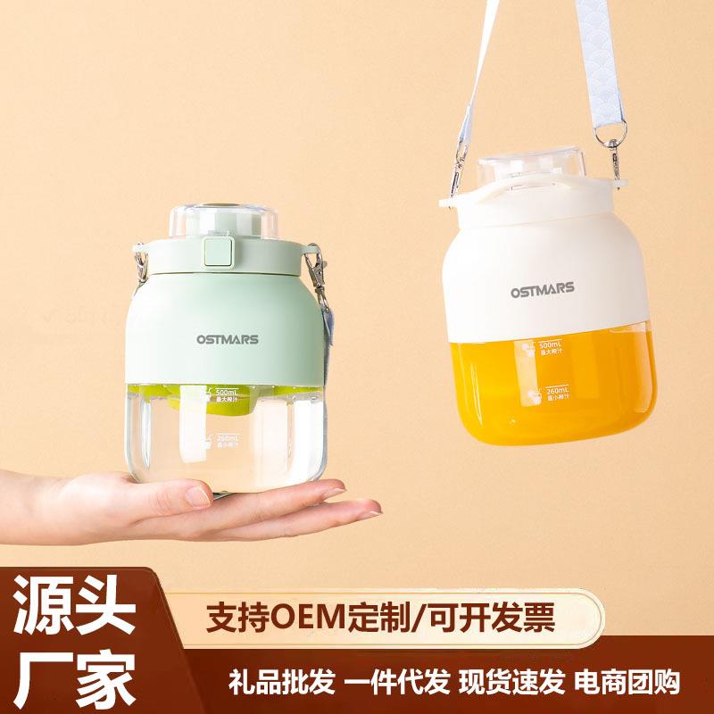 榨汁机小型便携式家用电动炸水果汁机多功能搅拌机无线迷你榨汁杯
