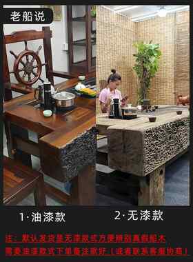 新款直销老船木茶桌椅组合户外中式实木功夫泡茶台庭院办公阳台原