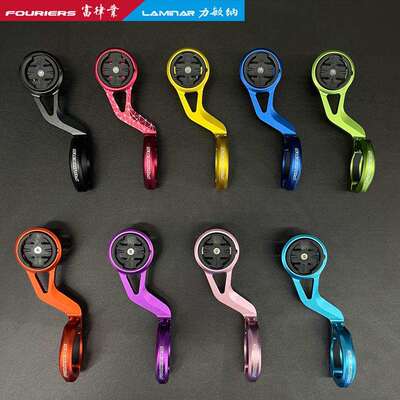 FOURIERS/富律业 HA-GAMPR12 码表延长座, 适合31.8车把安装