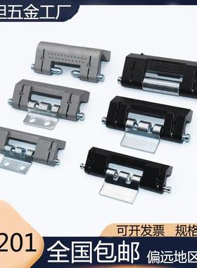 海坦CL201-1-2-3-4暗铰链合页 工业设备配电箱配电柜门锌合金合页