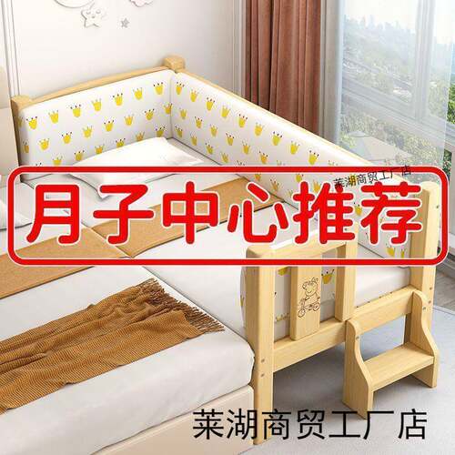 儿童床拼接实木大床小床婴儿床婴儿男孩女孩加宽公主护栏宝宝床边