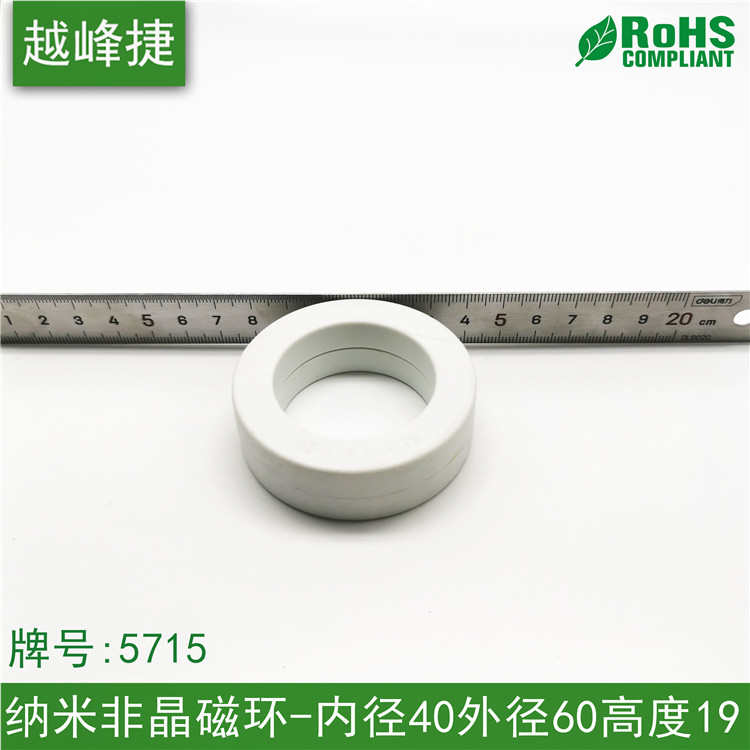 纳米非晶超微晶磁环抗干扰5715工模电感大功率变频器43*57*15伺服