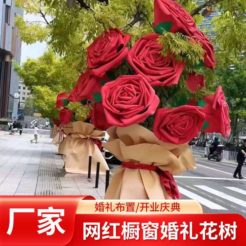 婚庆礼巨型立体玫瑰造型纸花艺婚礼大玫瑰道具网红橱窗布置装饰